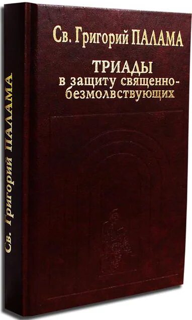 Святая защита. Священная защита. Квантовые рисунки. Святая защита. Медитация магия.