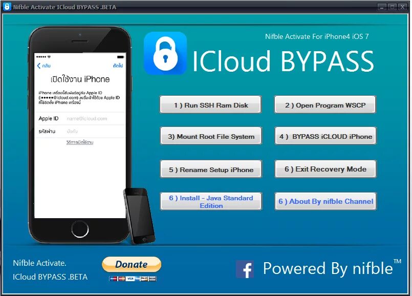 Activation ICLOUD Bypass. Bypass айфон что это. ICLOUD Bypass Tool. Байпас iphone. Activation tool