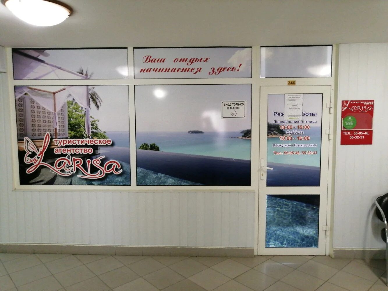 Плеханова 18 пенза. Ул терновского 207 пенза. Пенза. Турагентство пенза в берлине. Туристические агентства пенза.