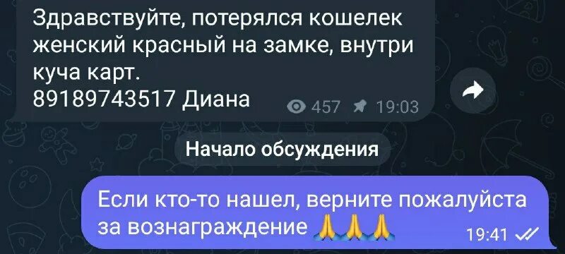 лабинск ру. доска бесплатных объявлений лабинск мобильное приложение. виртуальная доска объявлений. доска бесполезныхобъявлений. доска бесплатных объявлений лабинск мобильное приложение.