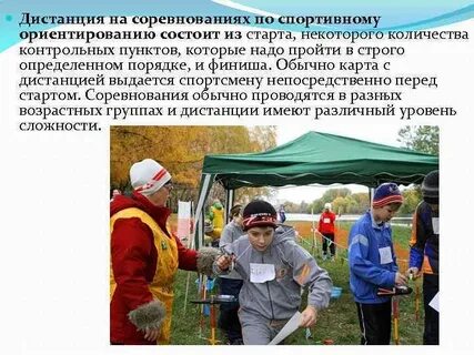 В каждой команде по спортивному