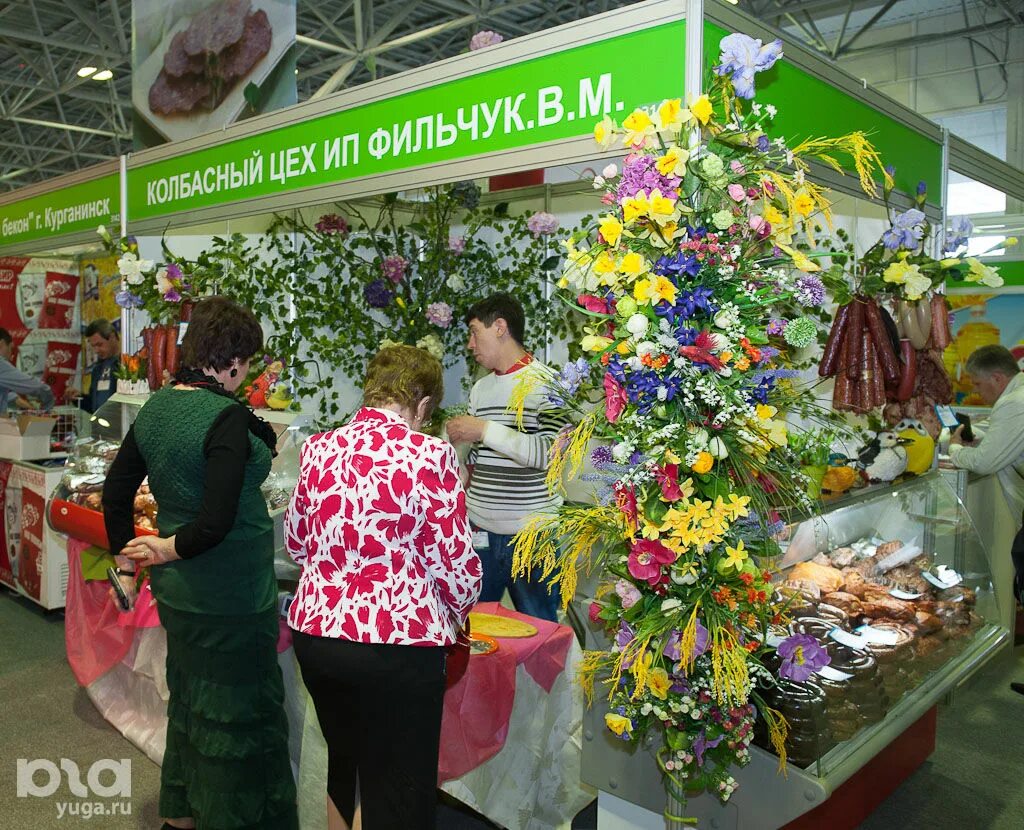 Кубань интернет. Цветы кубани. каравай кубани магазины. торговый дом кубань. кубанские зори краснодар.