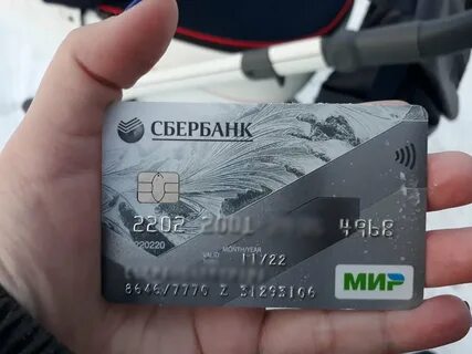 Карты сбербанка на которых есть деньги