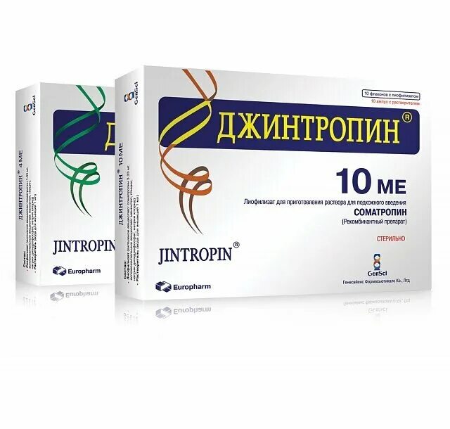 Рекомбинантный соматотропин. Джинтропин 10 ме 10 ампул. Гормон роста Jintropin. Джинтропин 100ед. Препараты рекомбинантного гормона роста.