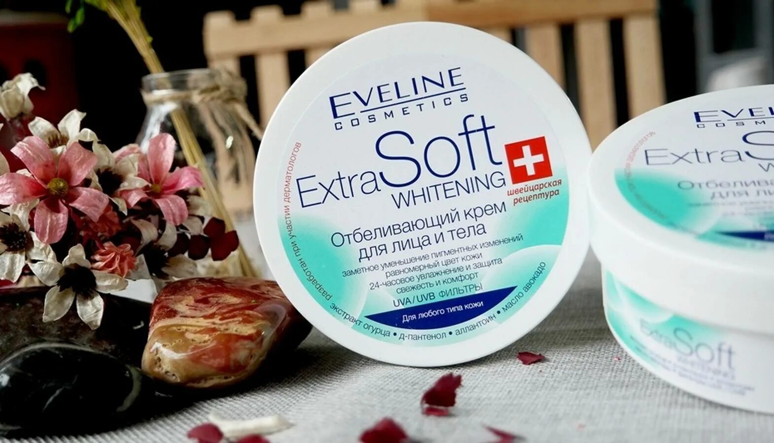 Eveline «Extra Soft Whitening». Эвелин отбеливающий крем для лица и тела. Отбеливающий крем Эвелин Экстра софт. Extra Soft Whitening отбеливающий крем д/лица и тела 200мл. Эффективные отбеливающие кремы