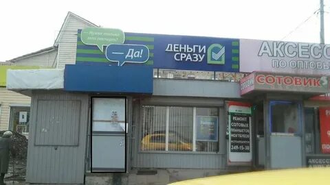 Ул декабристов 133