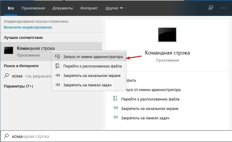 Disk checking при запуске Windows 10. Как отменить проверку диска при загрузке Windows. Отключить проверку диска при загрузке Windows 10. Проверка диска при загрузке Windows 7. Как отключить проверку файлов при скачивании