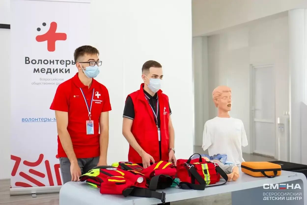 Зарегистрировано всероссийское волонтерское движение волонтеры медики. Волонтеры медики. общественное движение волонтеры медики. волонтеры медики рф. волонтеры в сфере здравоохранения.