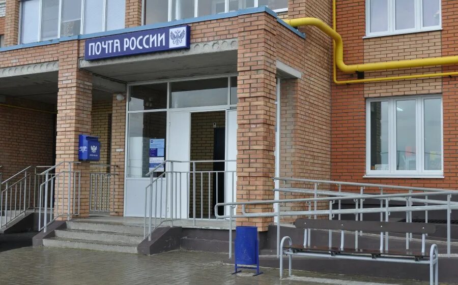 Почта новый город чебоксары