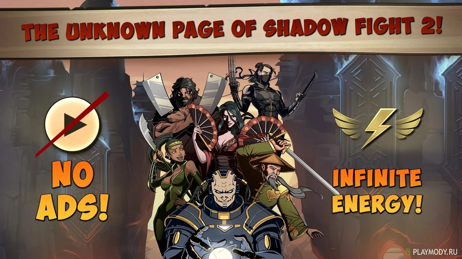 Shadow fight special edition 1.0 12