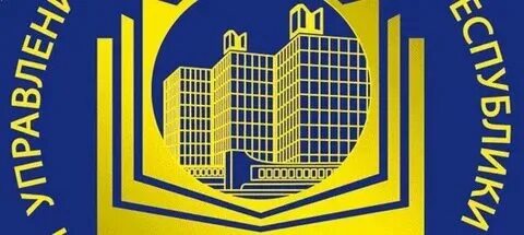 Сайт академия при президенте рб
