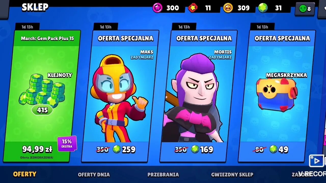 Особая акция в БРАВЛ старс. Brawl Stars магазин. Brawl Stars акция. Акции в магазине БРАВЛ старс. Brawl stars 2024 года