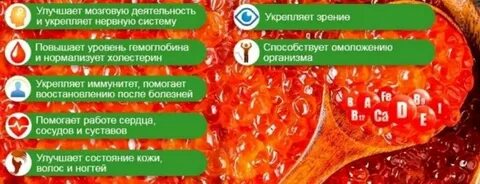 Вред красной