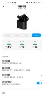 Mi earphones приложение
