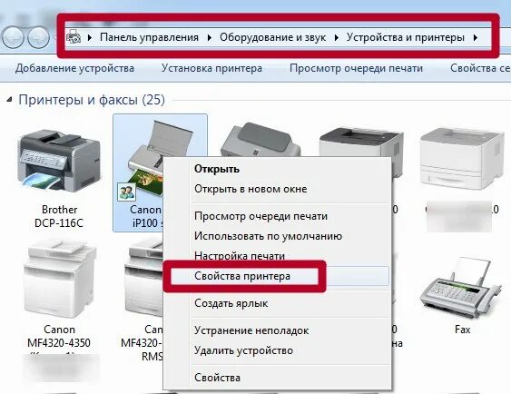 Как отменить печать