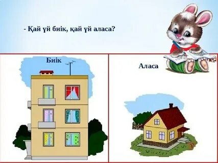 Колготки мен леггинс киген қыздардың видеолары