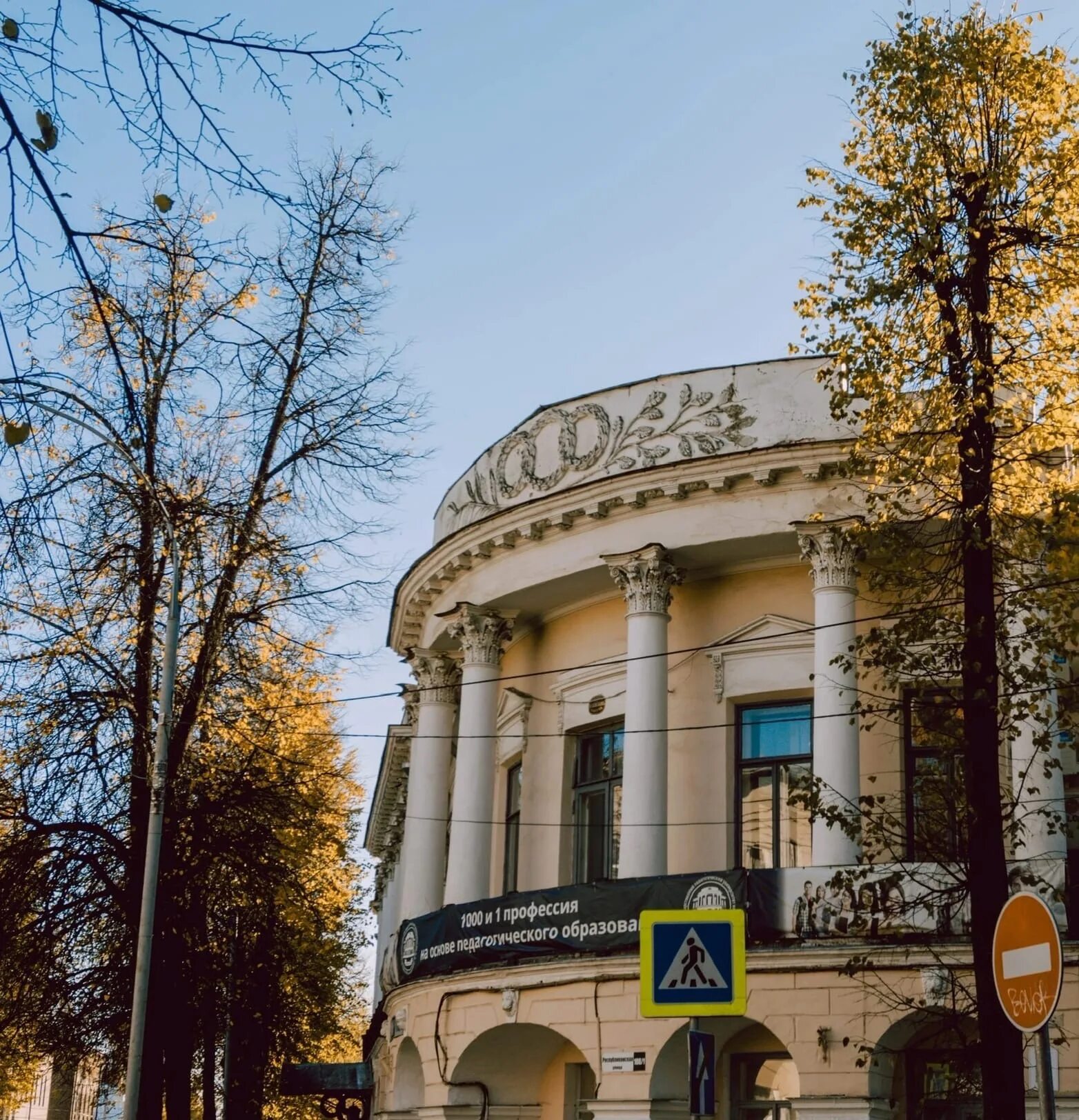 Д. Ушинский университет ярославль логотип. Ушинского. Библиотека имени ушинского москва. Ушинский университет ярославль.