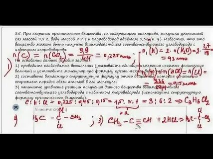 Студариум егэ по химии