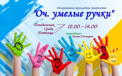 Конкурс детской рекламы