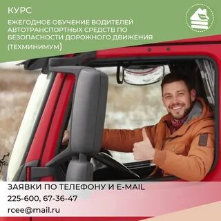 Водитель дальнобойщик санкт петербурге