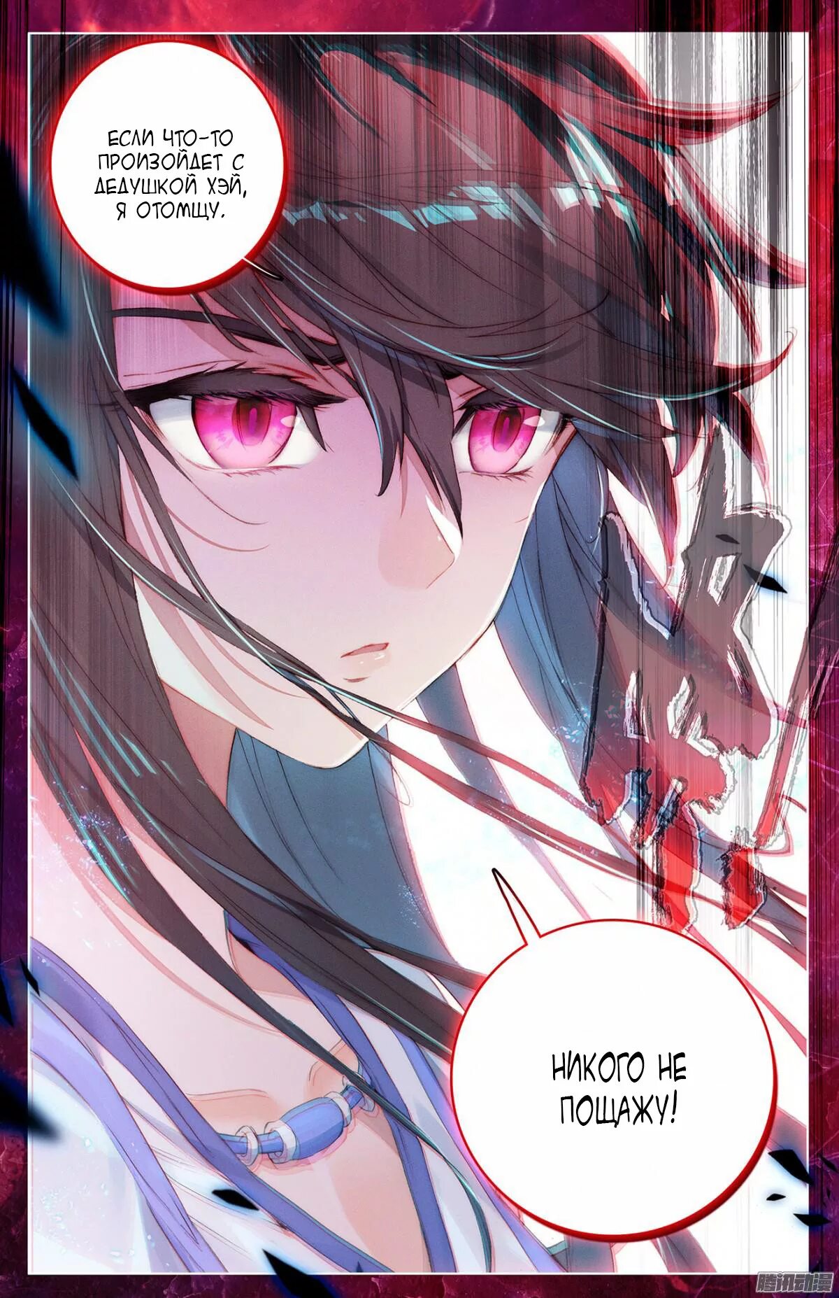 Восхождение в тени хентай. Лей цзунь дети. Юань цзунь 559. Различие манги и манхвы и маньхуа. Юань цзунь 559.