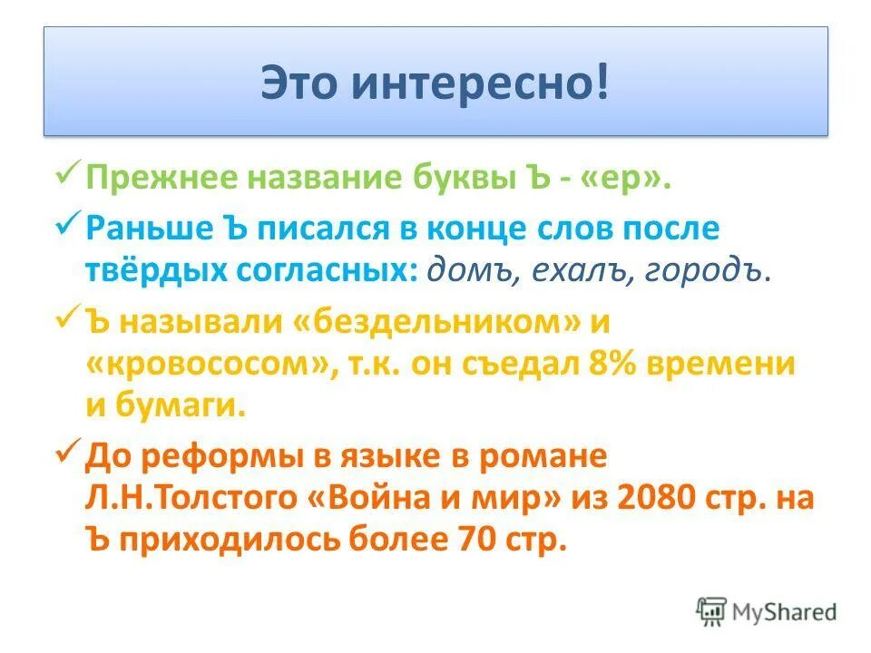 Советские и современные названия городов. Советские и современные названия городов. Прежние названия городов. Города изменившие названия. Города изменившие названия.