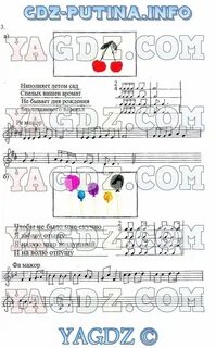 Рабочая тетрадь калининой 2 класс
