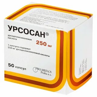 Урсодезоксихолевая кислота название
