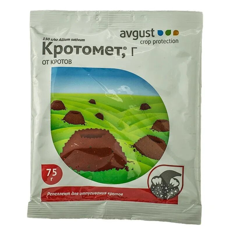 Кротомет от кротов. Кротомет 75 г. Кротомет 75гр август. От крота Кротомет гранулы 75гр 100шт август. Кротомет 75 гр..