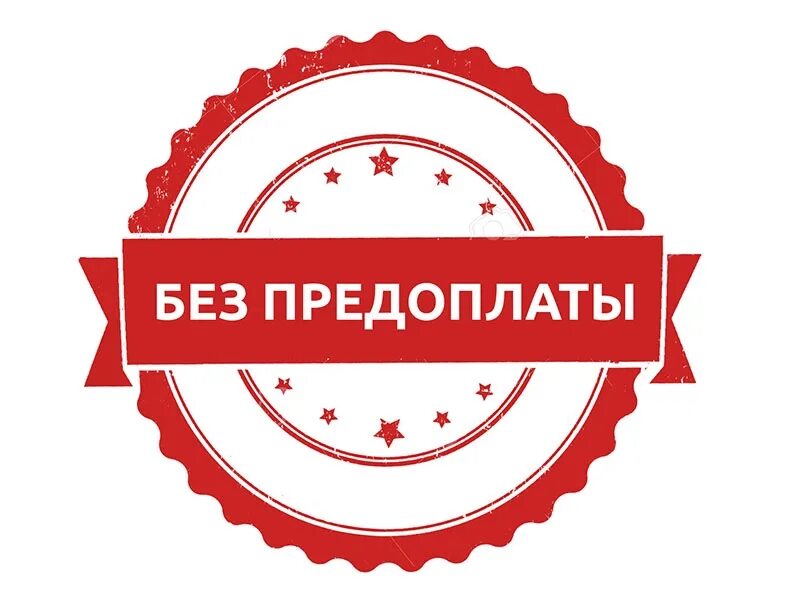 Товар под. Товар под