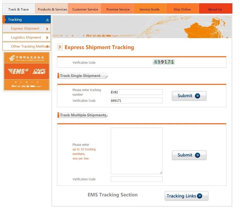 Shipment tracking. Трек номер ЕМС. Трек номер экспресс почта. Курьерская служба ЕМС отслеживание по номеру. Ems track tracking