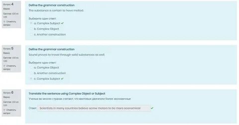 Общая информация о ребенке тест основы здорового