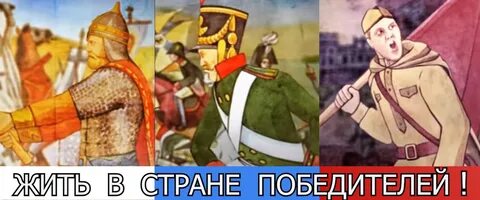 Мзда победившему государству 4 буквы