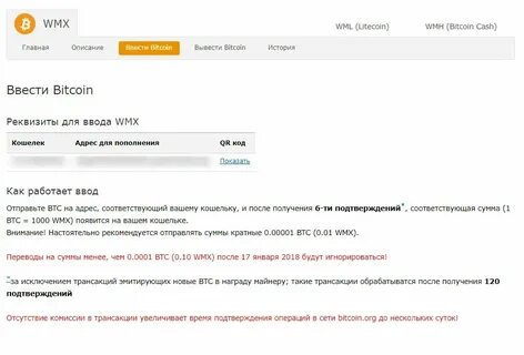 Как вывести деньги с кошелька ton