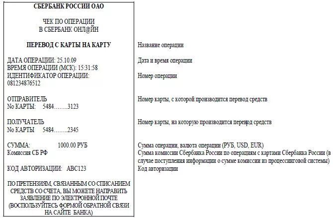 Перевод документов приложение