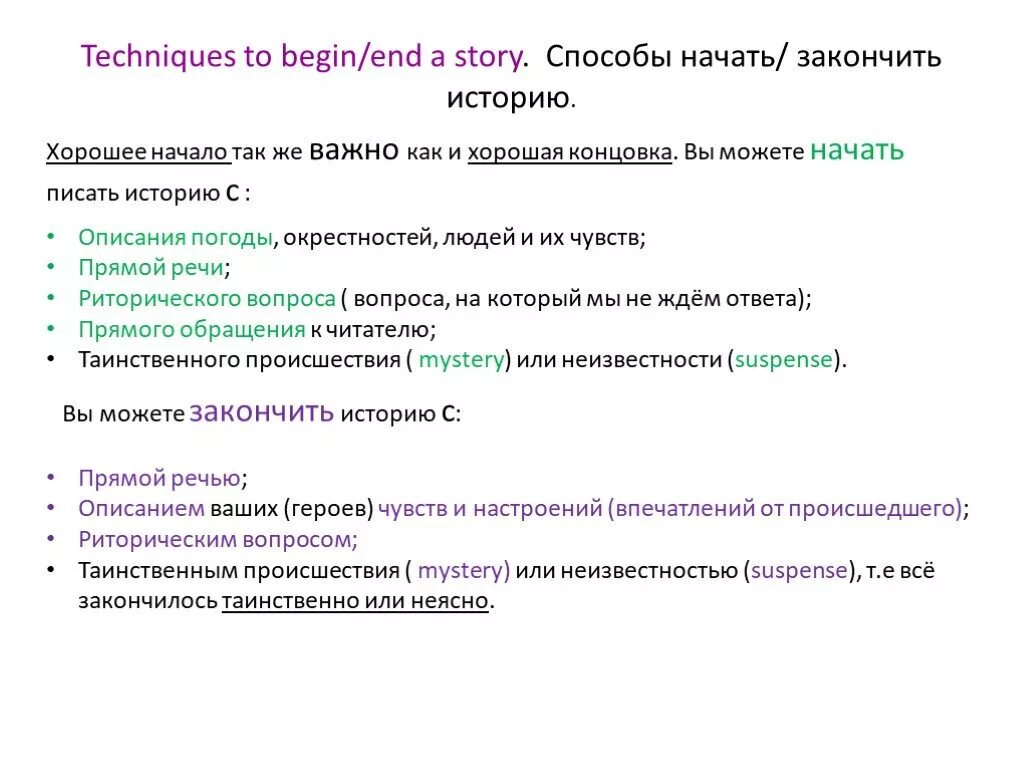 Писать о любви рассказы