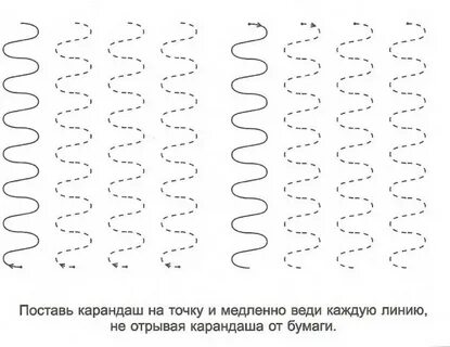 Линии двумя руками