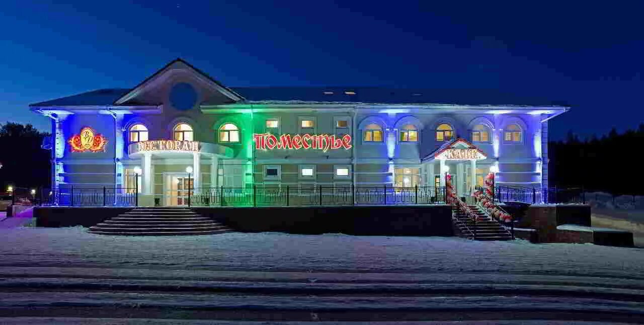 Орловский дворик, банкетный зал Набережные Челны, Орловская, 57а - телефон, адре