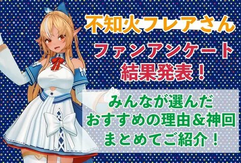 アニメイトタイムズ, Amazon | STUDIO24 THE KING OF COLLECTORS24 No.3 不知火 舞 通常カラー 全高約1...