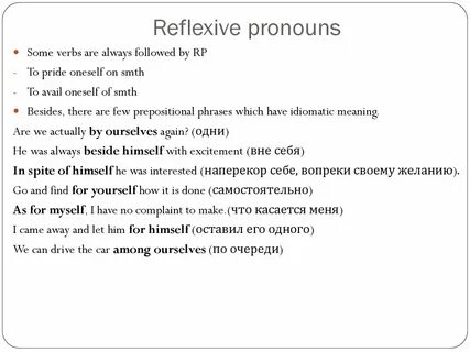 Reflexive pronouns examples