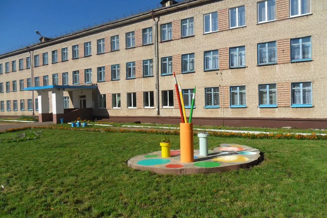 Бегомльская средняя школа. Вспо́могательная школа интернат. Мероприятия ельск школы. Бегомльская средняя школа докшицкого района. Школа интернат кстово.