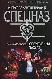 Книга захват внимания