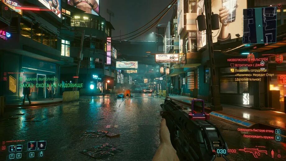 Cyberpunk инвентарь. Cyberpunk 2077 меню. cyberpunk 2077 interface. cyberpunk 2077 интерфейс. cyberpunk 2077 интерфейс меню.