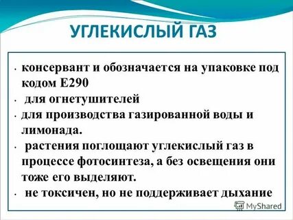 Разделение воздуха тест