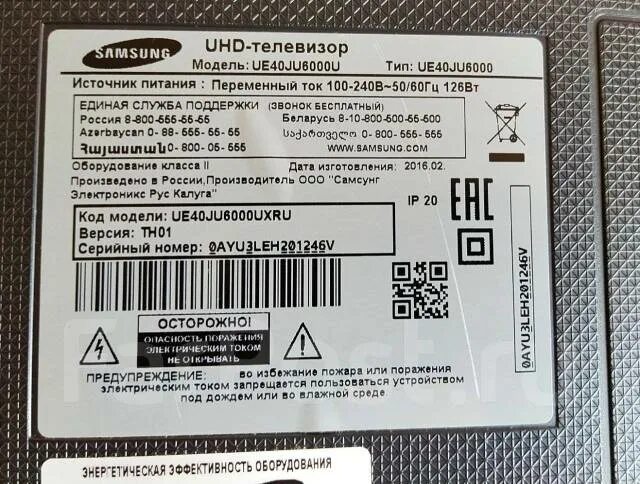 Samsung ue40ju6000. Телевизор Samsung ue40ju6000u. Samsung ue40ju6000u 2015 led. Телевизор Samsung ue40ju6000u разъемы. Мощность телевизора самсунг