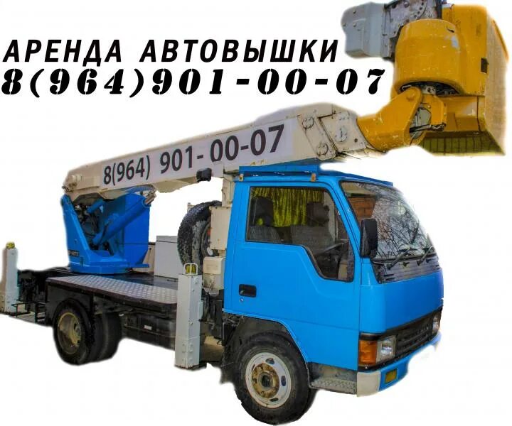 Аренда автовышки buy ticket. Автовышка Сыктывкар. Мехрука Краснодар. Автовышка Нягань. Автовышка Орск.