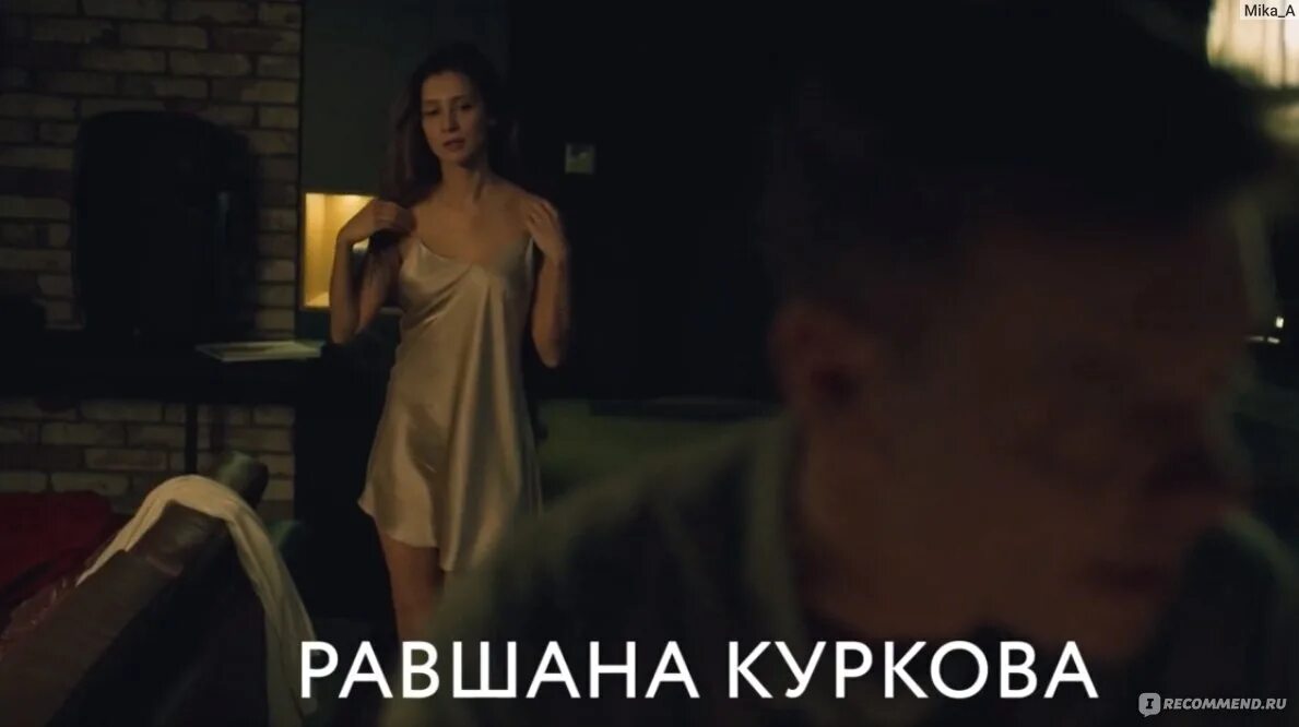 Голая Равшана Куркова Видео