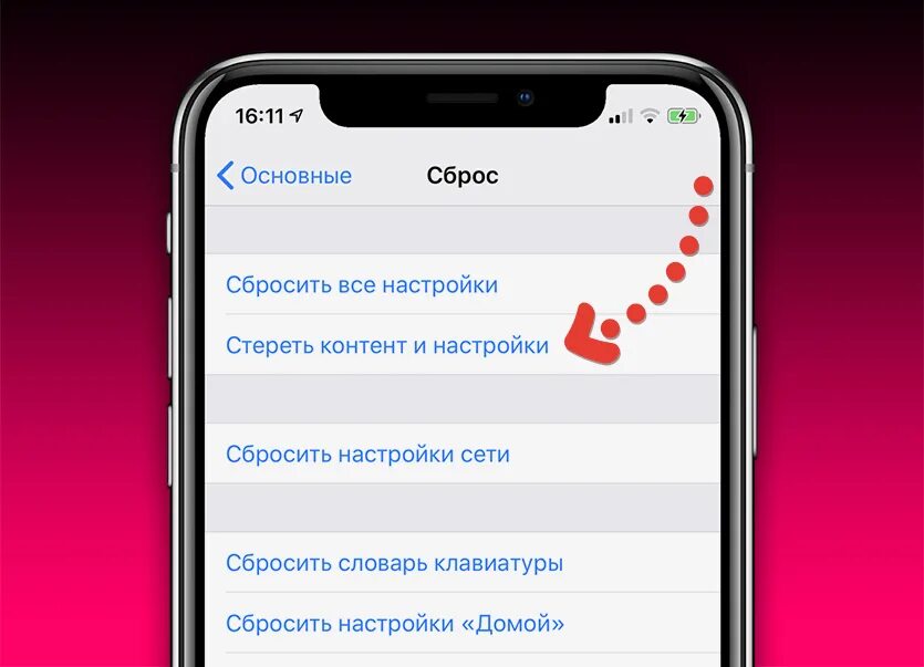 Системные данные на айфоне что это. Как очистить другое на iphone. Как удалить другое на айфоне. Как очистить раздел другое на iphone. Другое в айфон 7 как почистить.