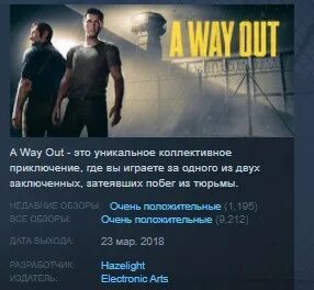 Out price