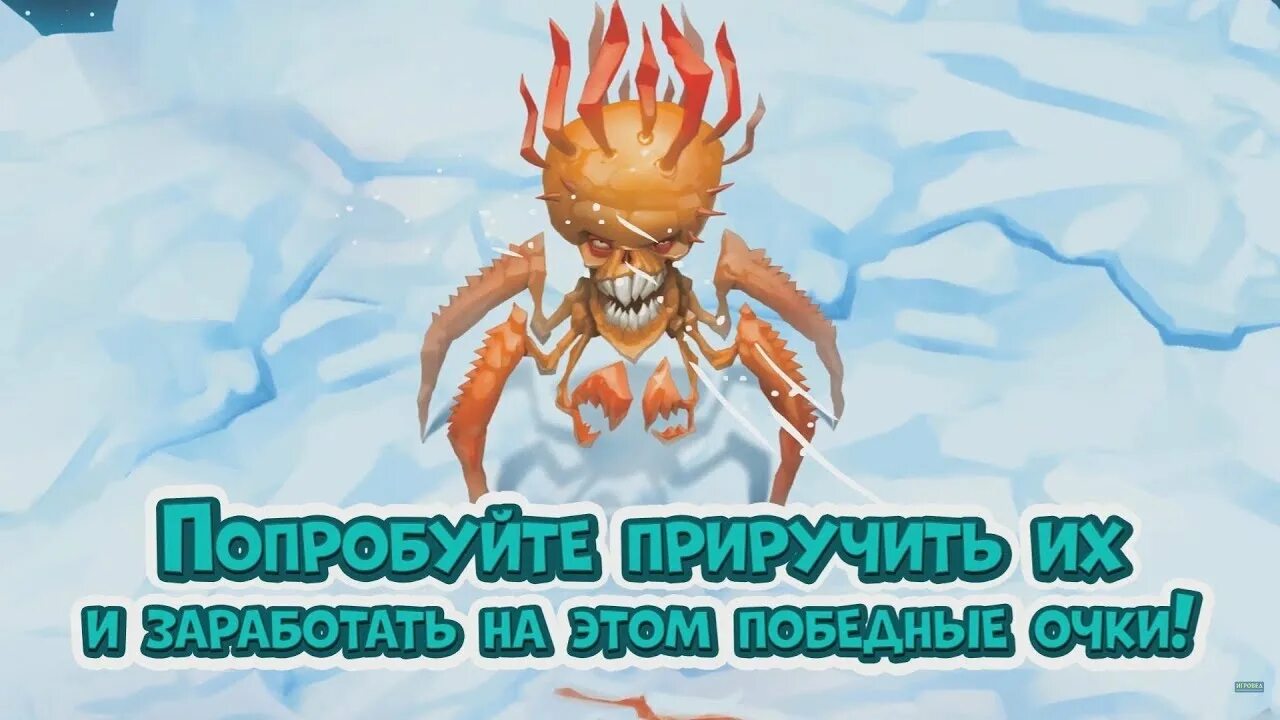 Игры про планету монстров. Игры про планету монстров. Игры про планету монстров. Настольная игра планета монстров. Инди игра про монстров.